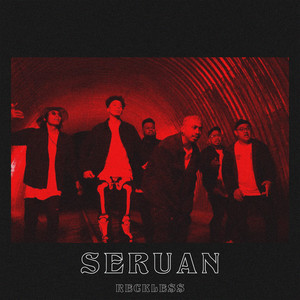 Seruan