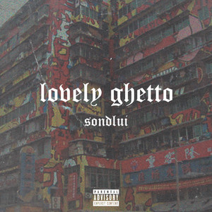 sondlui - ФИЛОСОФИЯ (Explicit)