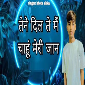 Tene Dil Te Mai Chahu Meri Jaan