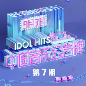 Can You (Live)封面