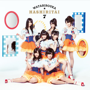 マンマ、グラッチェ!