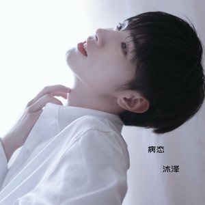 这么久没见 (DJ版)