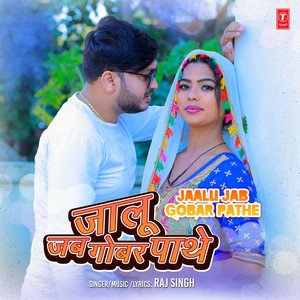 Jaalu Jab Gobar Pathe