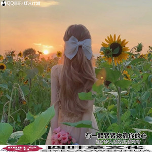 我总想找个理由