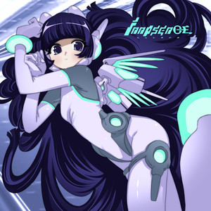 innocence (Pure Instrumental Extended)