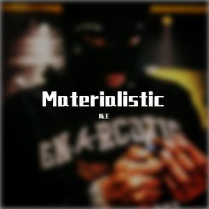 Materialistic