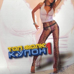 Takav mazh nyama