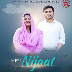Meri Nijaat (feat. Tehmina Tariq)