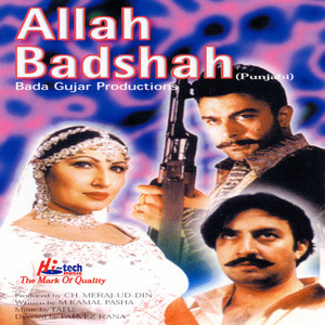 Allah Badshah (Pakistani Film Soundtrack)