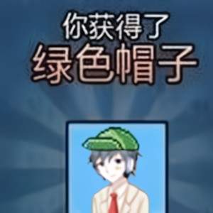 当然是选择原谅她