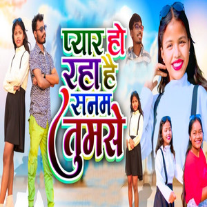 Pyaar Ho Rha Hai Sanam Tumse