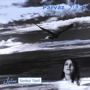 Dastam Begir Abdu'l-Baha