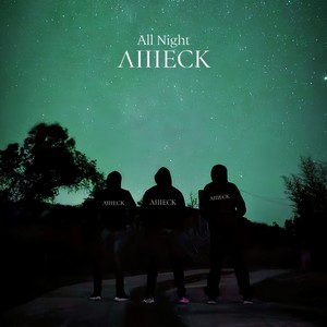 All Night