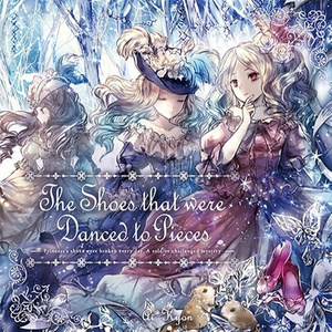 大瀬良あい - encore (encore～小人精寻找宝石) (口白)