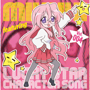 萌え要素ってなんですか?