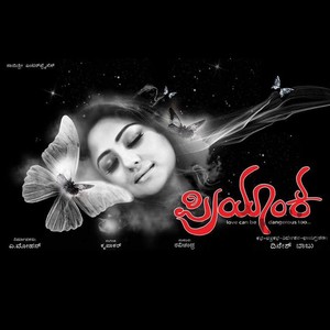 Priyanka (Original Motion Picture Soundtrack)