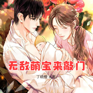 第1408集 【番外——叶氏一族】送个打火机！-小酷说书
