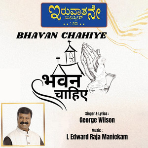 Bhavan Chahiye