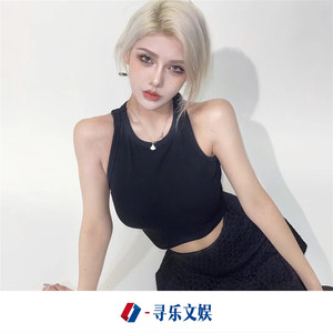 Made In China (DJ版)