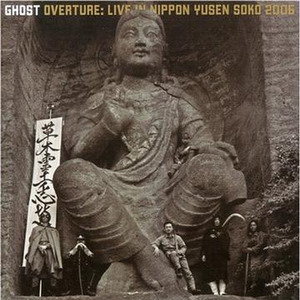 Overture: Live in Nippon Yusen Soko