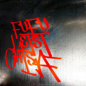 Fufu (feat. Chisa) (Explicit)
