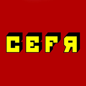 Cefr