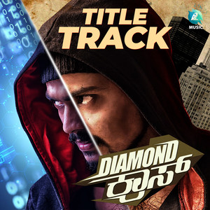 Diamond Cross (Title Song) (From "Diamond Cross")