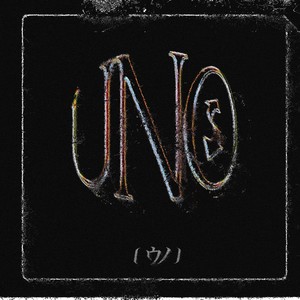 SHADOWS (feat. Turich Benjy & John Wells) (Explicit)