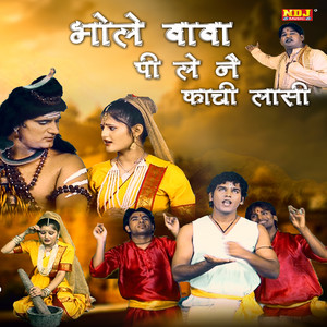 Bhole Baba Pile Ne Kachi Lassi