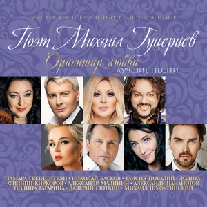 Камень на сердце