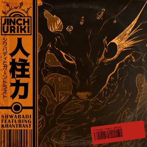 Jinchuriki(feat. Khantrast) (Explicit)