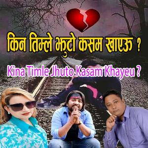 Kina Timle Jhuto Kasam Khayeu (feat. Ramesh Bikram Ratna & Pratibha sapkota)