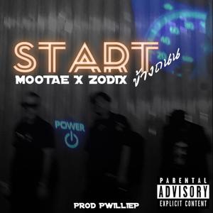 Start ข้างถนน (feat. ZoDiX) (Explicit)