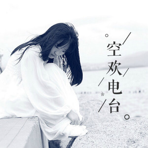 沫碎颜 - 两个人在一起最好的状态 - NJ沫碎颜