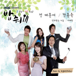 상처 받은 가슴