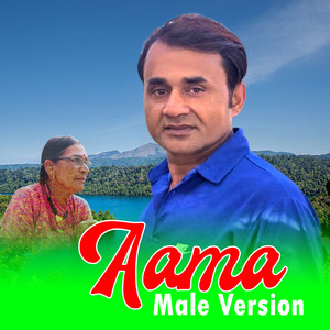Aama (Male Version)