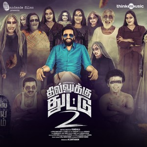 Dhilluku Dhuddu 2 (Original Motion Picture Soundtrack)