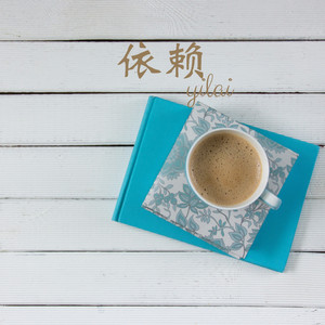 天空陪着我失眠