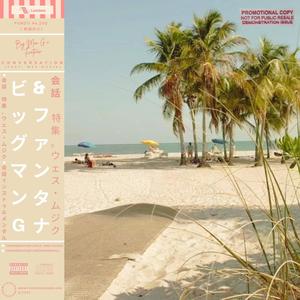 Conversation (feat. Wes Muzik) (Explicit)