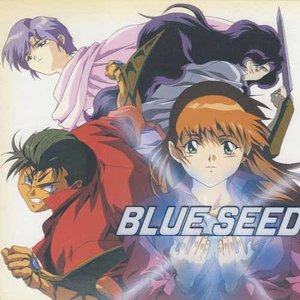 BLUE SEED 音楽編 Vol.2 (碧奇魂OST)