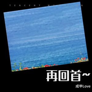 你知道我在等你吗