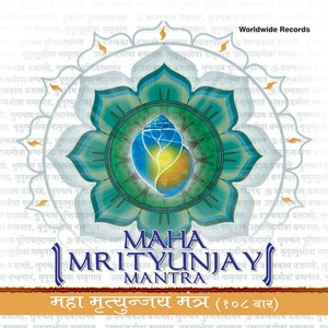 Maha Mrityunjay Mantra