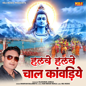 Halve Halve Chal Kawadiya