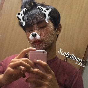 ฉันเข้าใจแก