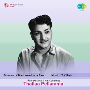 Thallaa Pellamma (Original Motion Picture Soundtrack)