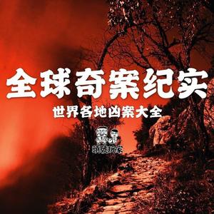 1 香港十大奇案：雨夜出租车!