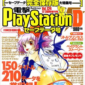 im chillinfr (Explicit)