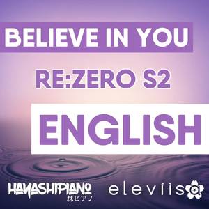 Believe In You (From "Re:Zero S2") (English Version)