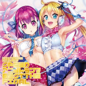 君じゃなきゃダメみたい feat.LTT (カバー)