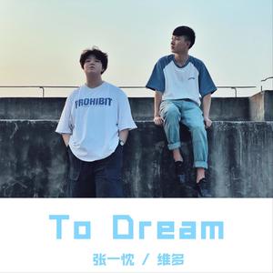 To Dream